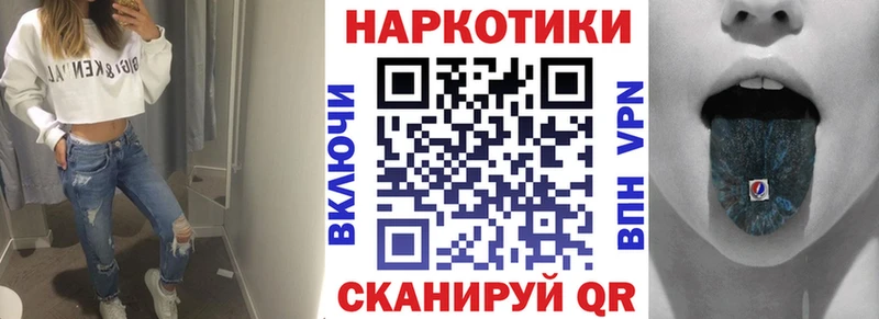 Где купить наркоту Курчалой COCAIN  Псилоцибиновые грибы  blacksprut ONION  АМФЕТАМИН  Гашиш 