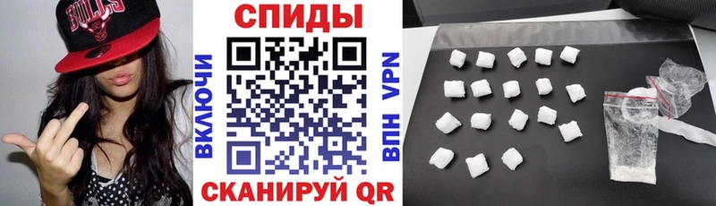 Амфетамин VHQ  купить наркоту  Курчалой 