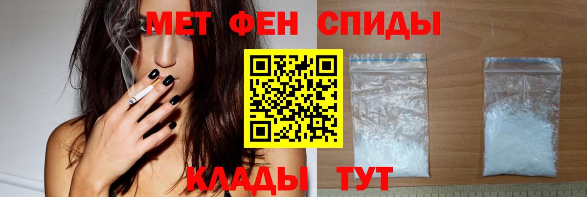 АМФ  Вход с VPN  АМФЕТАМИН  Курчалой  Amphetamine 97% 