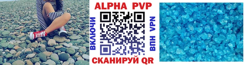 наркота  Курчалой  Alpha-PVP СК КРИС 