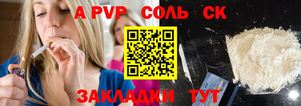 Галлюциногенные грибы Курчалой