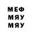 МЕТАДОН мёд Ivan Gafanov