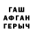 ГЕРОИН хмурый Danya Zheleznov