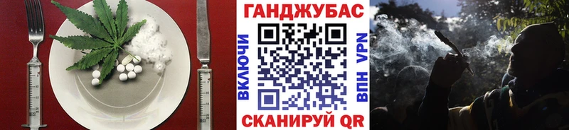 Печенье с ТГК конопля  Курчалой 