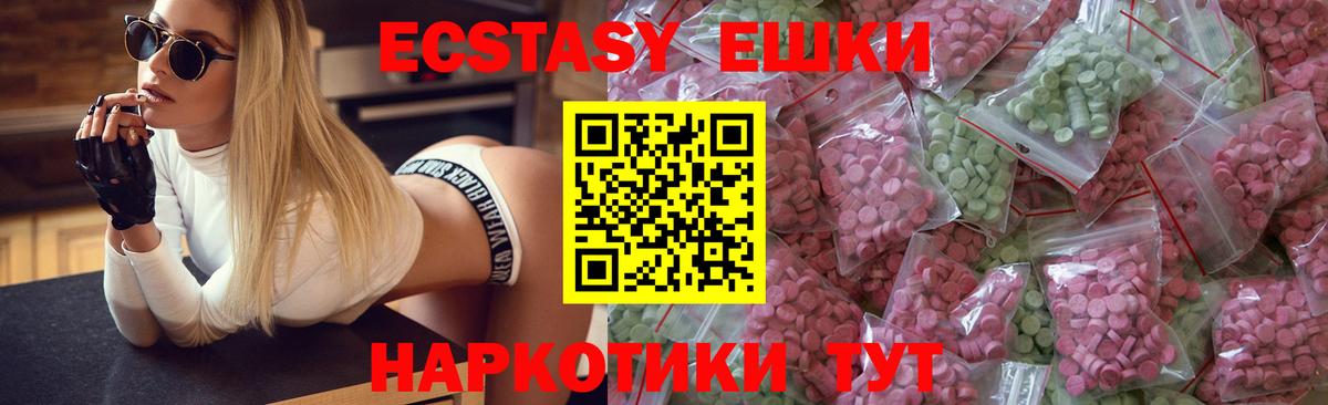 МАРИХУАНА  ЭКСТАЗИ  Кокаин  Наркошоп  Курчалой  Меф МЯУ МЯУ   Вход с VPN 