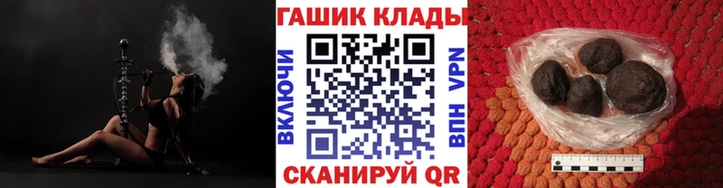 KRAKEN рабочий сайт Курчалой ГАШ Ice-O-Lator даркнет сайт