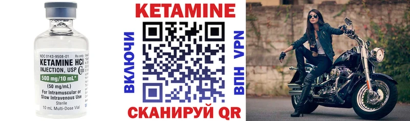 КЕТАМИН ketamine  даркнет сайт  Курчалой 