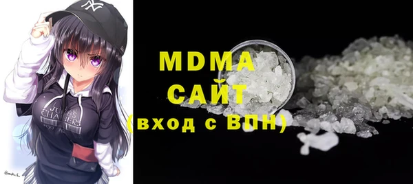 MDMA Premium VHQ Алексин