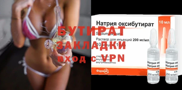 ALPHA PVP Алексеевка