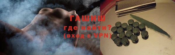ALPHA PVP Алексеевка