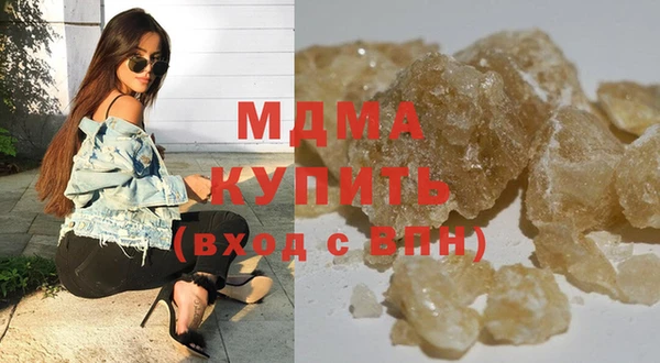 ALPHA PVP Алексеевка
