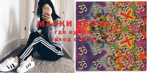 ALPHA PVP Алексеевка