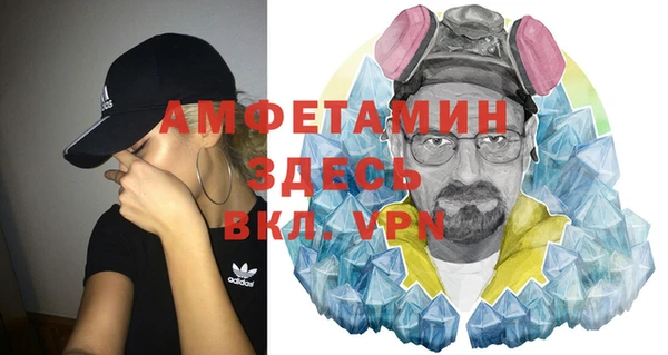 MDMA Premium VHQ Алексин