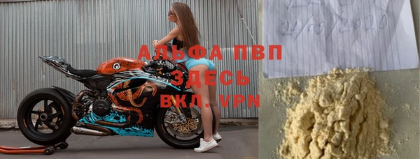 MDMA Premium VHQ Алексин