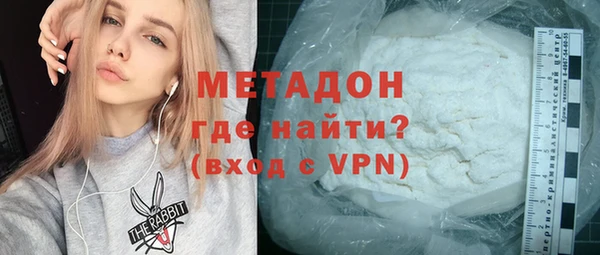 ALPHA PVP Алексеевка