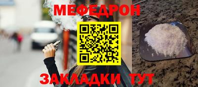 прущие грибы Дубна
