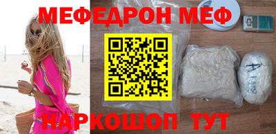 гашик Донецк
