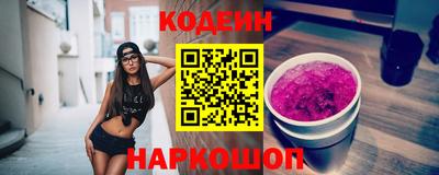 стаф Донской