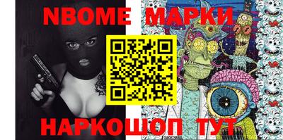 стаф Донской