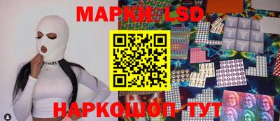гашик Донецк