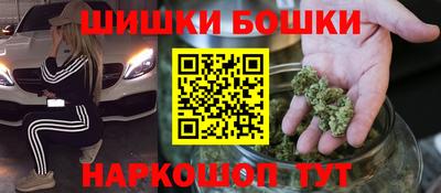 гашик Донецк