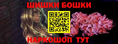 прущие грибы Дубна