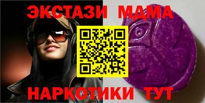 гашик Донецк