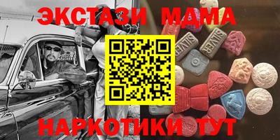 гашик Донецк