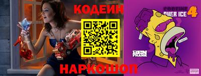 стаф Донской