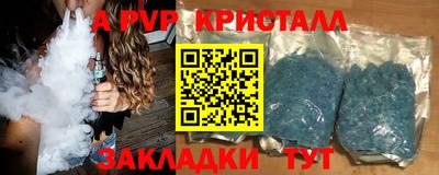 стаф Донской