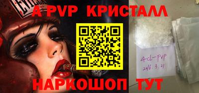 стаф Донской