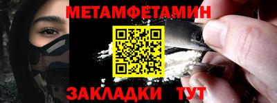 гашик Донецк