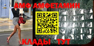 прущие грибы Дубна