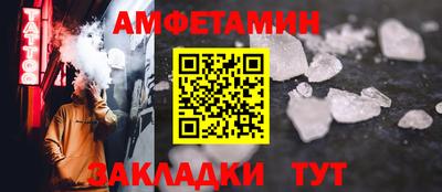 стаф Донской