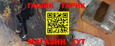 гашик Донецк
