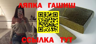 гашик Донецк