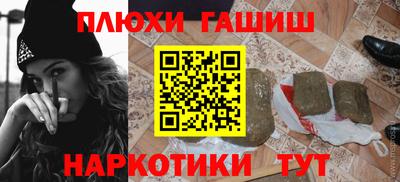 гашик Донецк