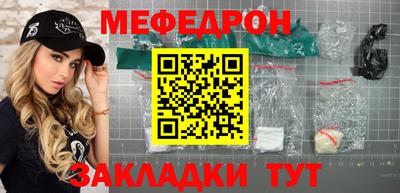 стаф Донской