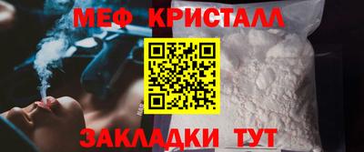 гашик Донецк