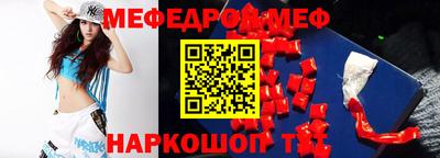 стаф Донской
