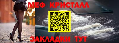 стаф Донской