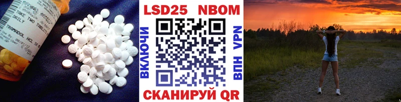 закладки  Курчалой  LSD-25 экстази кислота 