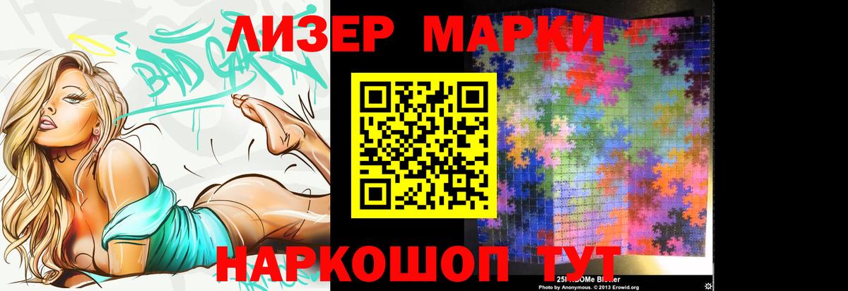 Лсд 25 экстази кислота  Вход с VPN  Курчалой  LSD-25 экстази кислота 