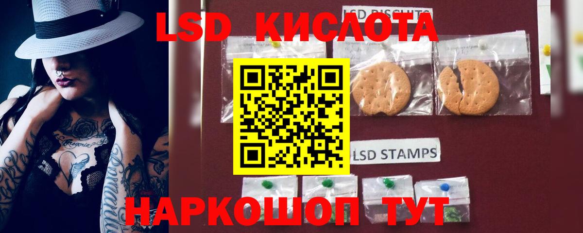 ЛСД экстази ecstasy Курчалой