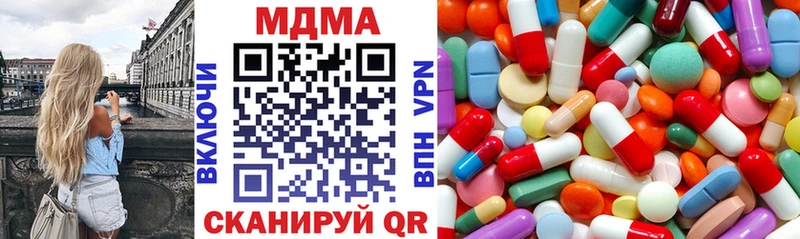 МДМА VHQ  Курчалой 