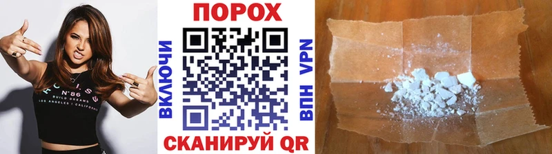 KRAKEN сайт  Курчалой  Метамфетамин Декстрометамфетамин 99.9% 