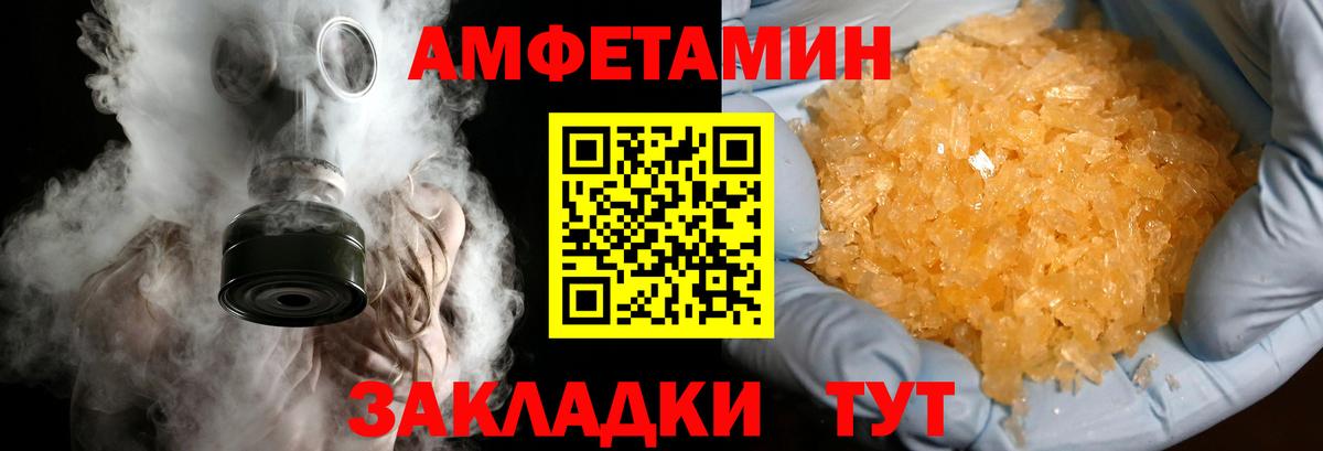 Метамфетамин Декстрометамфетамин 99.9% Курчалой