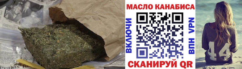 что такое   Курчалой  Дистиллят ТГК жижа 