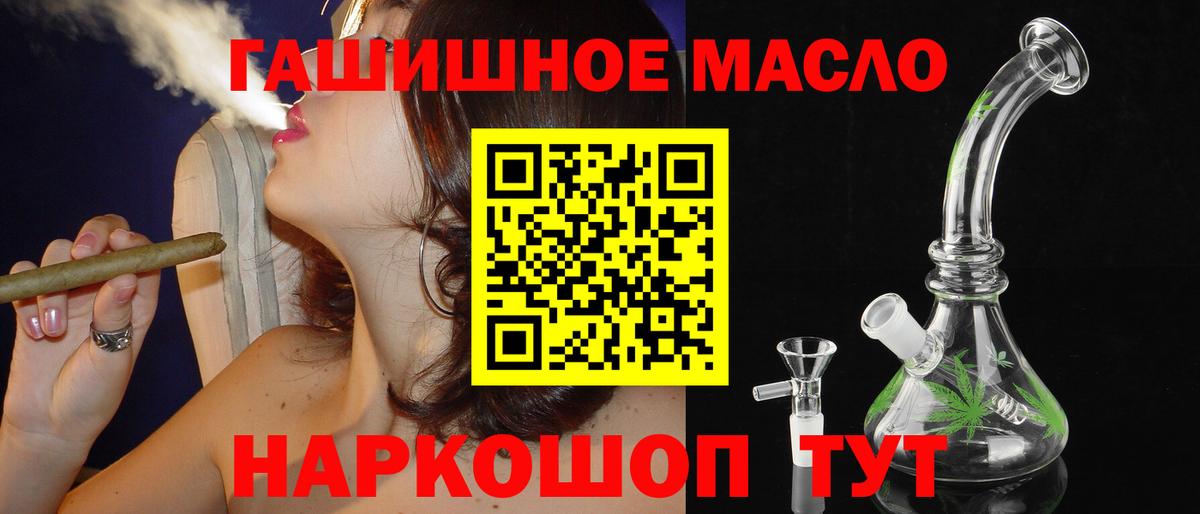 Дистиллят ТГК вейп  ТГК гашишное масло  ссылка на мегу tor  Вход с VPN  Курчалой 